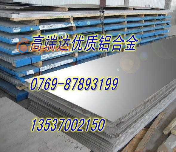 5083铝薄板 5083铝板厂家 5083铝板性能