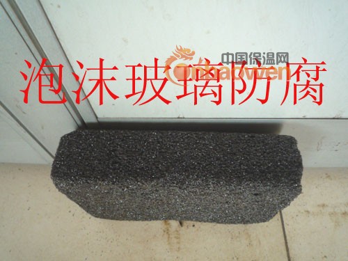 河北泡沫玻璃厂家报价 泡沫玻璃保温板 防火隔离带价格