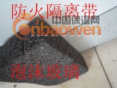 河北泡沫玻璃厂家报价 泡沫玻璃保温板 防火隔离带价格图2