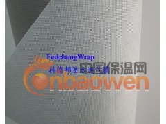 钢结构屋面防水透气膜图2