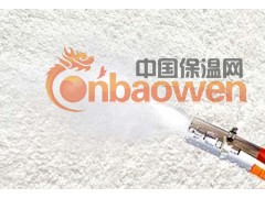 厂家直销无机纤维喷涂 全国各地包工包料图2