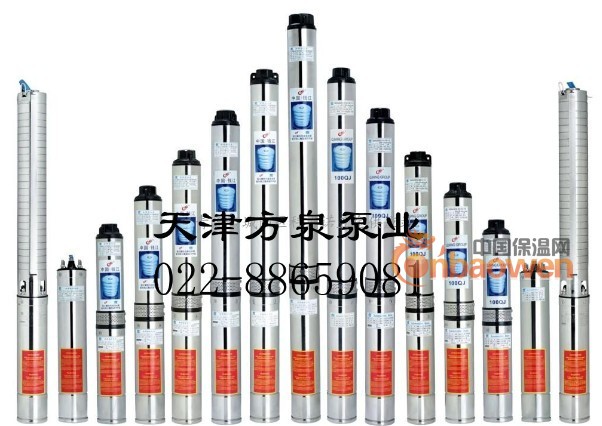 立式井用潜水泵，多级井用潜水泵，不锈钢井用潜水泵