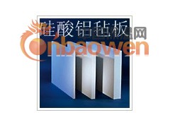 湿法硅酸铝纤维板厂家图2