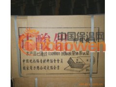 湿法硅酸铝纤维板厂家图3