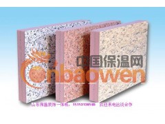 山东外墙保温装饰一体板图2