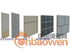 外墙保温装饰一体板、各种系列图2