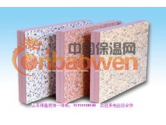 外墙保温装饰一体板、各种系列图3
