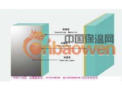 A级防火保温装饰一体板、、山东有备案。。图2