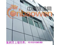 山东外墙保温装饰一体板，复合板图3