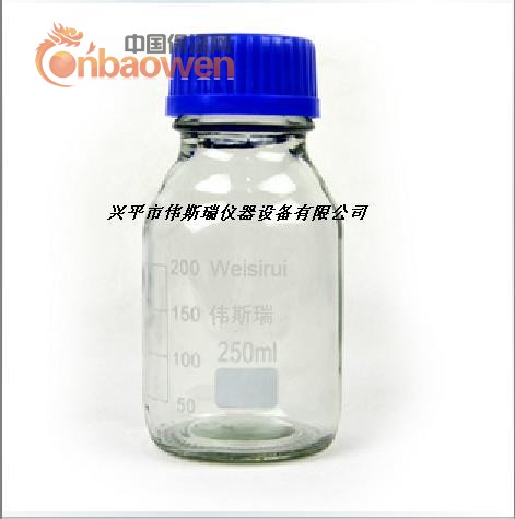 颗粒度专用取样瓶