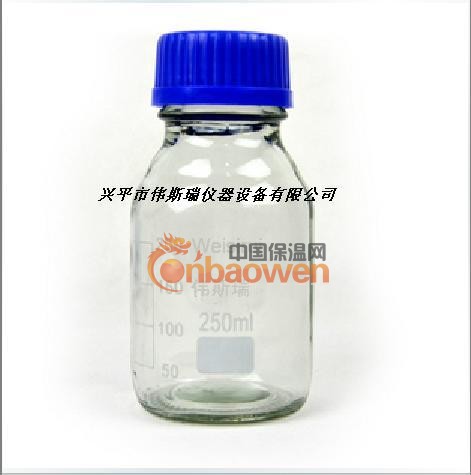净化瓶 取样瓶 采样瓶