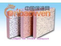 山东斯蒙特节能技术有限公司保温一体板图2