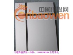 山东斯蒙特节能技术有限公司保温一体板图3