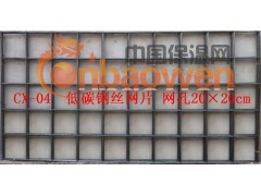 地暖网片-地暖网片价格-地暖网片规格-地暖网片生产厂家图3