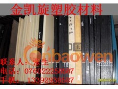 供应PA6棒≮≯50mmPA尼龙棒≮≯≮≯材质PA66尼龙棒图2