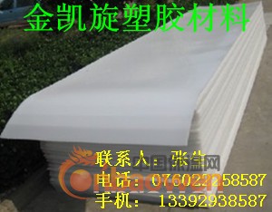 特级PA6棒 50mmPA尼龙棒 模具PA66尼龙棒