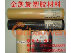 特级PA6棒 50mmPA尼龙棒 模具PA66尼龙棒图2