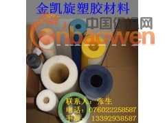 特级PA6棒 50mmPA尼龙棒 模具PA66尼龙棒图3