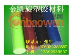 成品PA6棒 40mmPA尼龙棒 机械PA66尼龙棒图3
