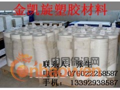 化工PA6棒 30mmPA尼龙棒 地名PA66尼龙棒图2
