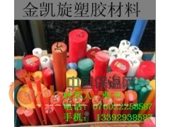 纯正PA6棒 30mmPA尼龙棒 北京PA66尼龙棒图2