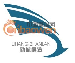 2013年第20届巴西国际建材展会