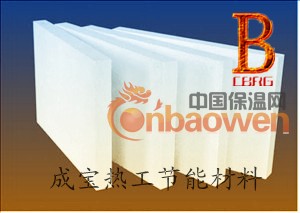 陶瓷纤维板窑炉背衬壁衬隔热专用保温板