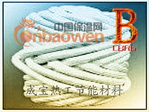 陶瓷纤维绳，硅酸铝纤维绳，高温管道容器绝热专用绳