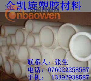 德国进口PA棒**180mmPA6尼龙棒**海南PA66棒价