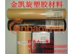 德国进口PA棒**180mmPA6尼龙棒**海南PA66棒价图3