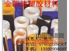 进口德国PA棒○○250mmPA6尼龙棒●●河南PA66棒厂图2