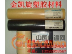 进口德国PA棒○○250mmPA6尼龙棒●●河南PA66棒厂图3