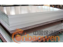 铝板供应---7075铝板供应---7075镜面铝板供应图2