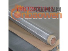 特种超宽网 高材质不锈钢网 席型过滤网 高精度不锈钢编织网图3