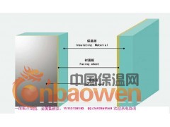 专业生产外墙保温装饰一体板、山东已备案。图3