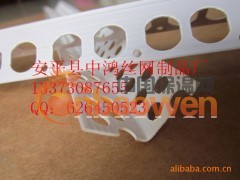 家装阴阳角线、特色阴阳角线、质优价廉阴阳角线图3