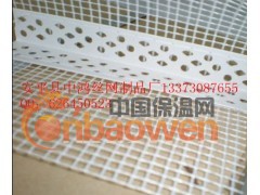 外墙保温材料-保温护角网图3