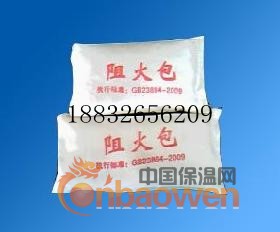 防火包，莱芜防火包价格，聊城防火包价格