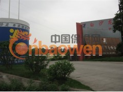 南宁涂料，南宁真石漆，南宁氟碳漆，金属漆，多彩漆，保温砂浆图2