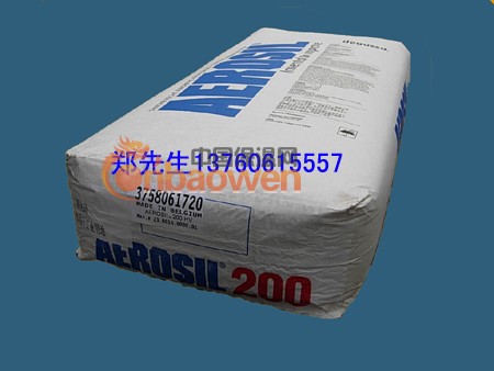 气相法二氧化硅A200