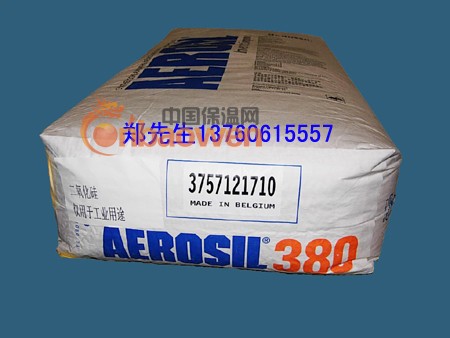 气相二氧化硅A380