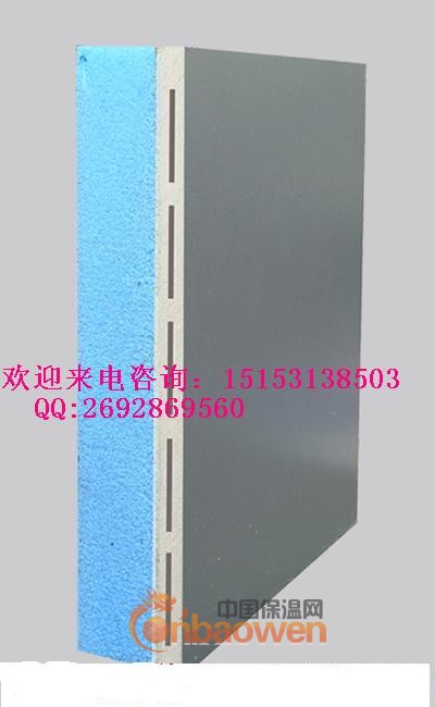 外墙保温新型材料