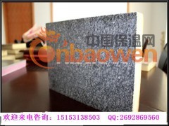 新型外墙保温装饰一体板。。欢迎来电洽谈合作、、图2