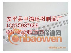 中鸿护角条、给力护角条图3