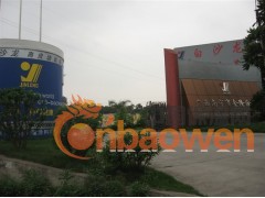 南宁涂料，真石漆，氟碳漆，金属漆，多彩漆，保温砂浆图2