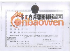 南宁涂料，真石漆，氟碳漆，金属漆，多彩漆，保温砂浆图3