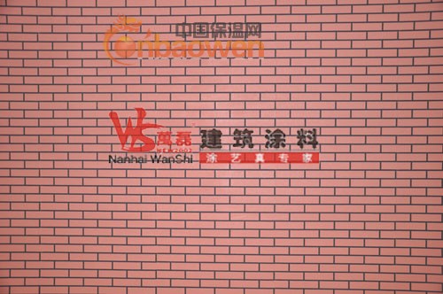江苏仿砖涂料商家_江苏仿砖涂料品牌_江苏仿砖涂料价格