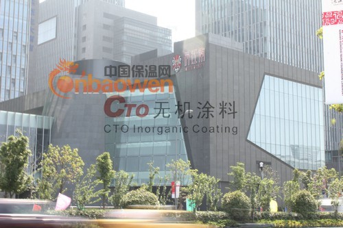 江苏无机涂料商家_江苏无机涂料品牌_江苏无机涂料价格