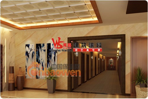 江苏仿砂岩涂料商家_江苏仿砂岩涂料品牌_江苏仿砂岩涂料价格