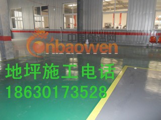 衡水地下车库环氧地坪|衡水自流平地坪漆施工